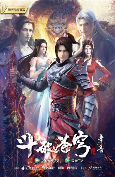 battle through the heavens tv tropes|Doupo Cangqiong (Fights Break Sphere) .